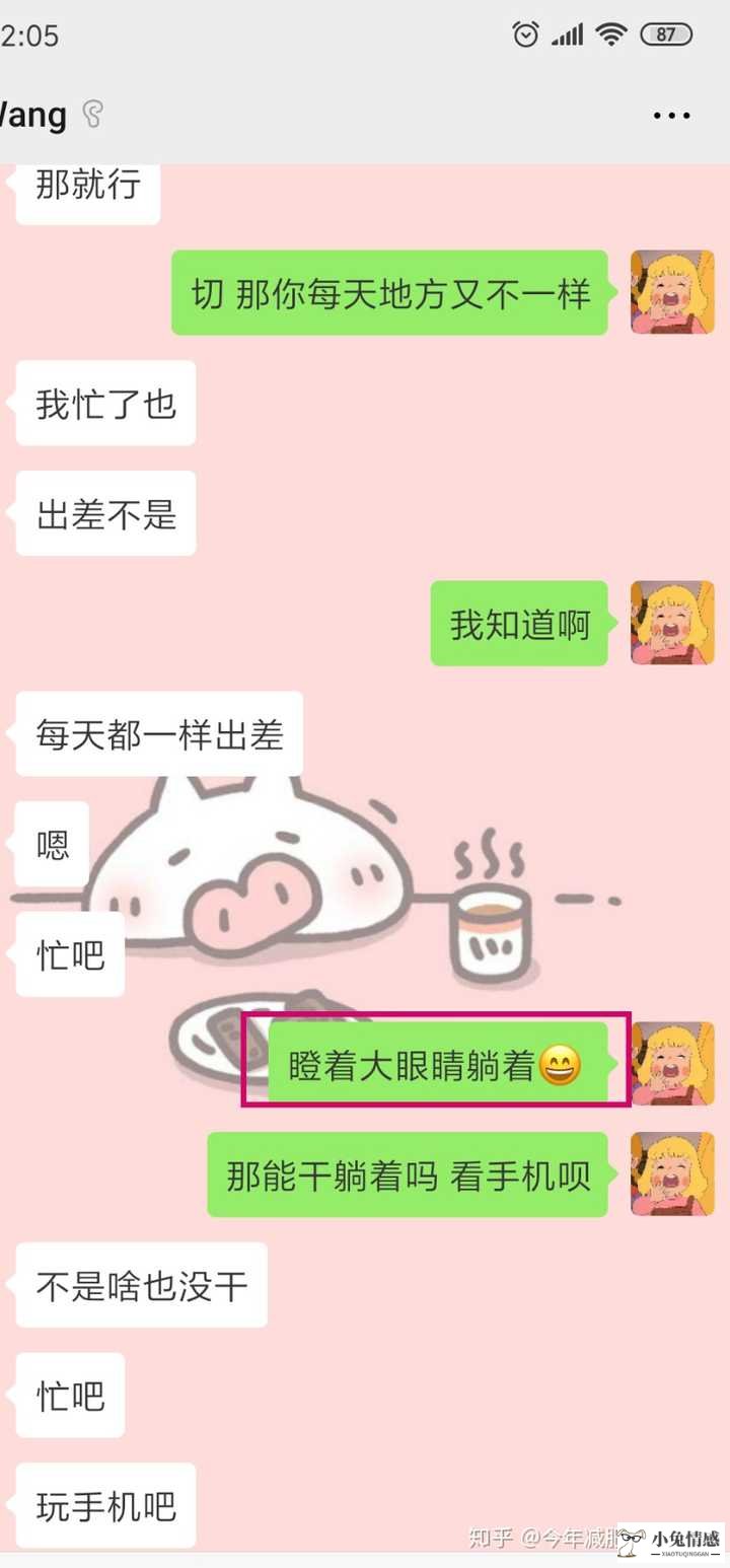挽回前男友 二次吸引_一段话挽回前男友的心_挽回前男友的信