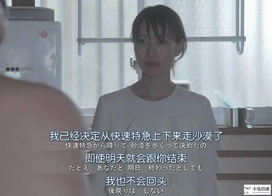 当一个女人变狠心了 女人绝情起来真绝情