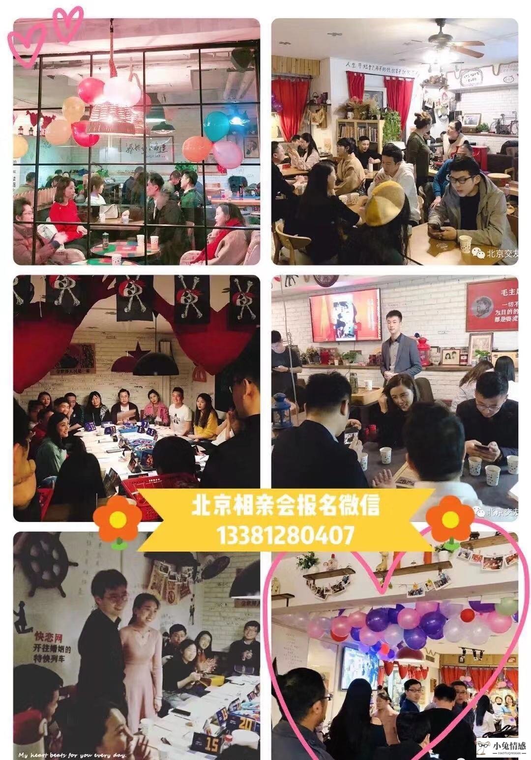 相亲技巧怎么和相亲对象聊天_相亲约会技巧大全_相亲约会技巧