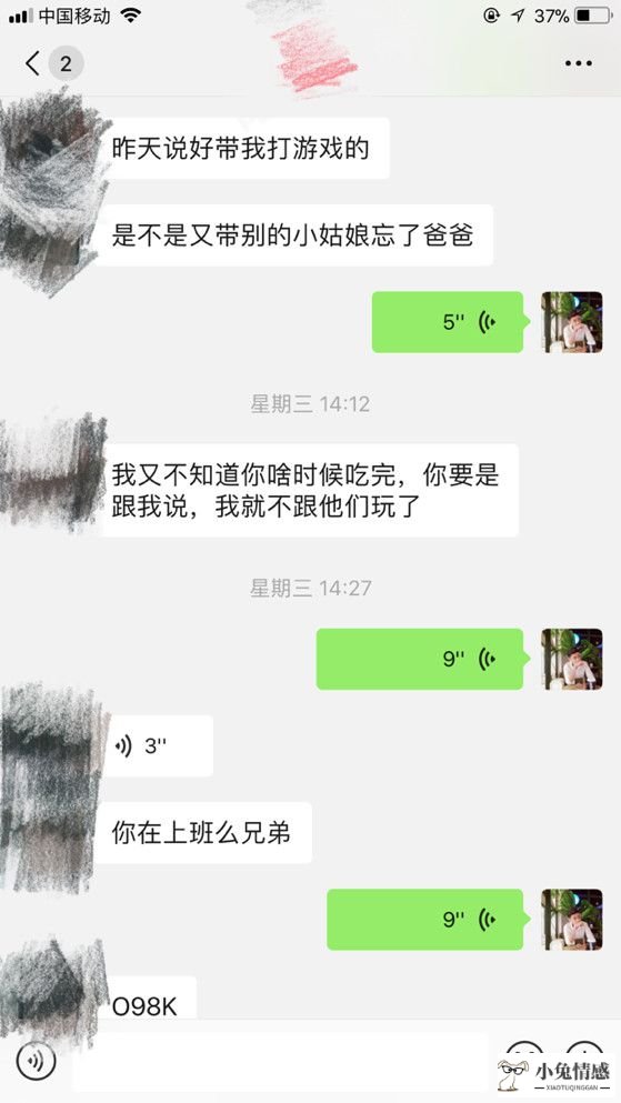 撩妹搭讪开场话术_探探女生搭讪开场白_女生搭讪男生开场白