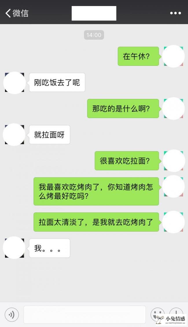 分享3个高情商的聊天技巧，学会你就是社交高手