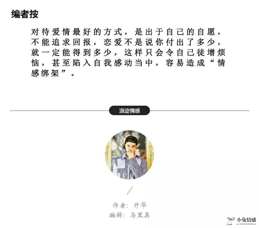 刷完长安十二时辰，我明白了撩妹的终极技巧第1张