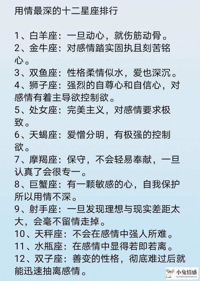 星座情感运势_星座运势属鸡人今日运势_新浪星座运势查询每日星座运势