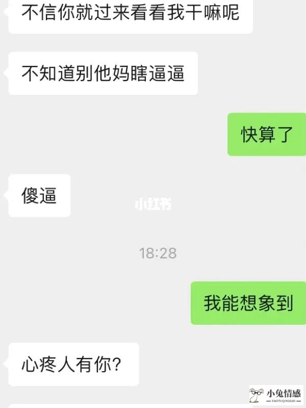 能接受女友出轨吗_能接受女友是双性恋吗_能接受女友帮前男友口过