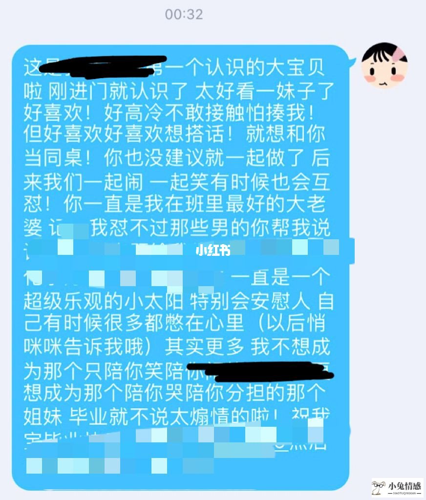 日语委婉表白的话_委婉表白技巧_有人表白怎么委婉拒绝