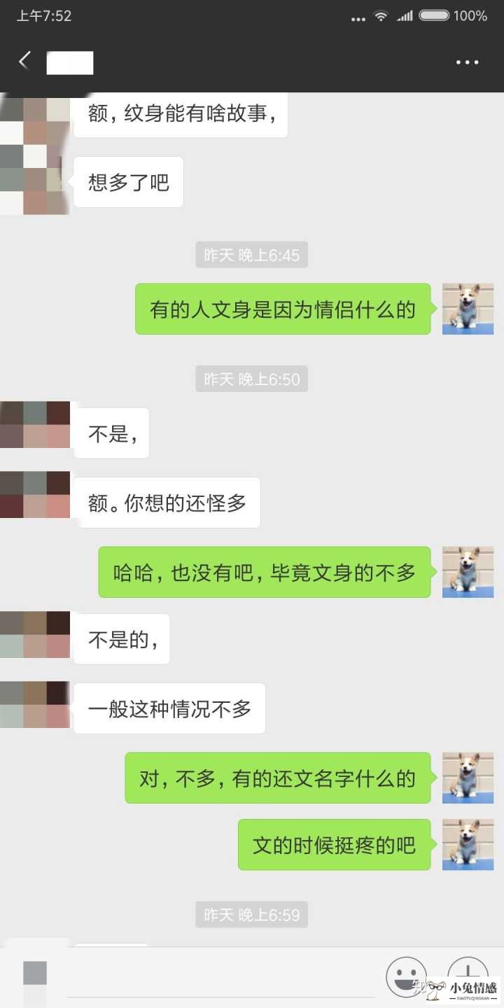 相亲后男生一般不主动联系女生是因为什么，如果相亲时男女聊的很好但之后男