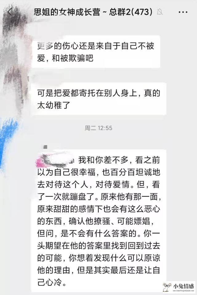 老婆出轨老公坚决离婚_老公出轨老婆要离婚_老婆出轨离婚老公和孩子怎么办