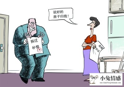 对老公不好老公要和我离婚_老公出轨了要和我离婚_老婆出轨老公坚决离婚