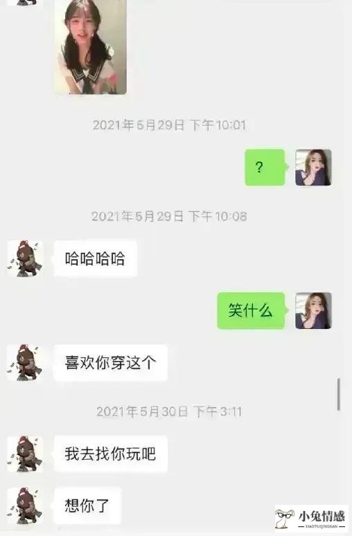 搭讪加微信话术_搭讪宝典——快速赢得信任的黄金话术_搭讪技巧第一句话