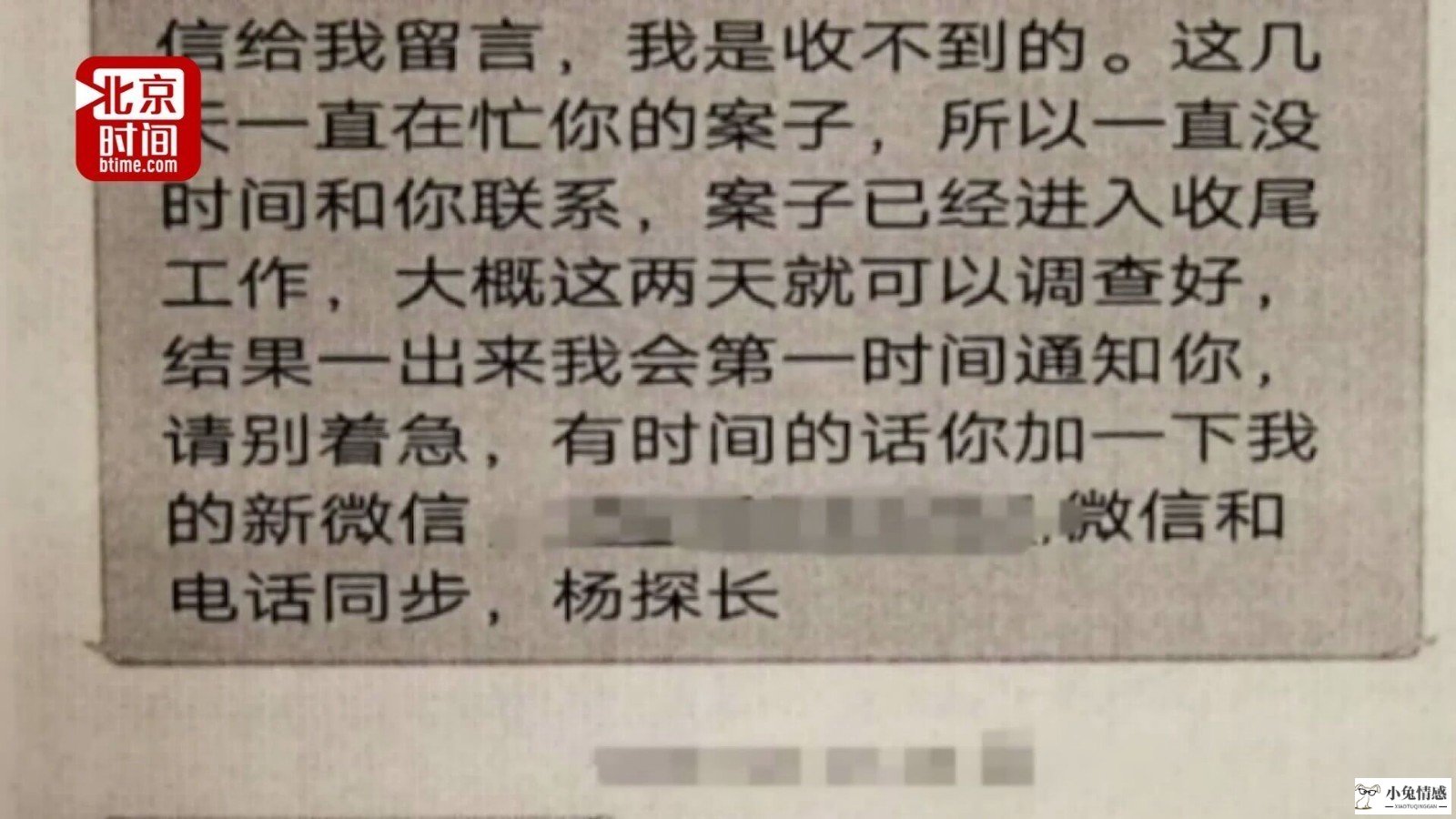 老婆出轨如何取证_出轨取证技巧_老公出轨取证