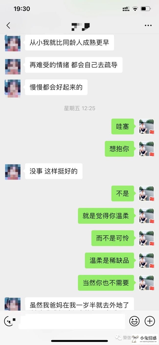 中国式相亲问题_相亲36个问题_相亲对象是强势问题儿