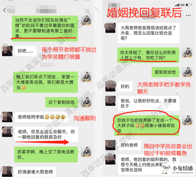 巨蟹男变心能挽回吗_怎样挽回变心的老公_挽回变心巨蟹男的绝招