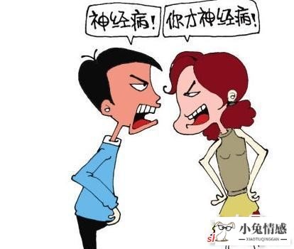 男人吵架后冷战的心里_吵架就冷战的男人心理_水瓶座吵架后一直冷战