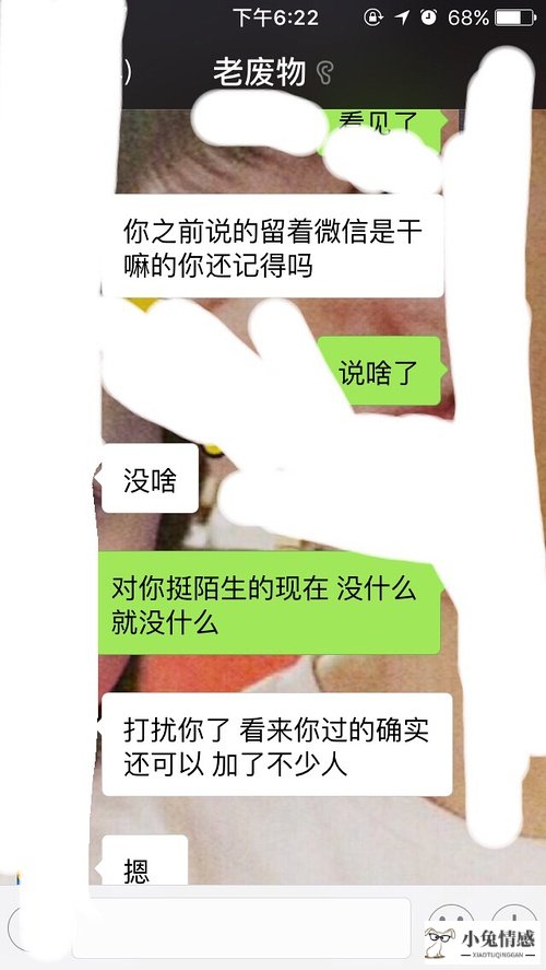 断联后男人主动联系我_断联一个月后男人心里_断联后他主动联系我