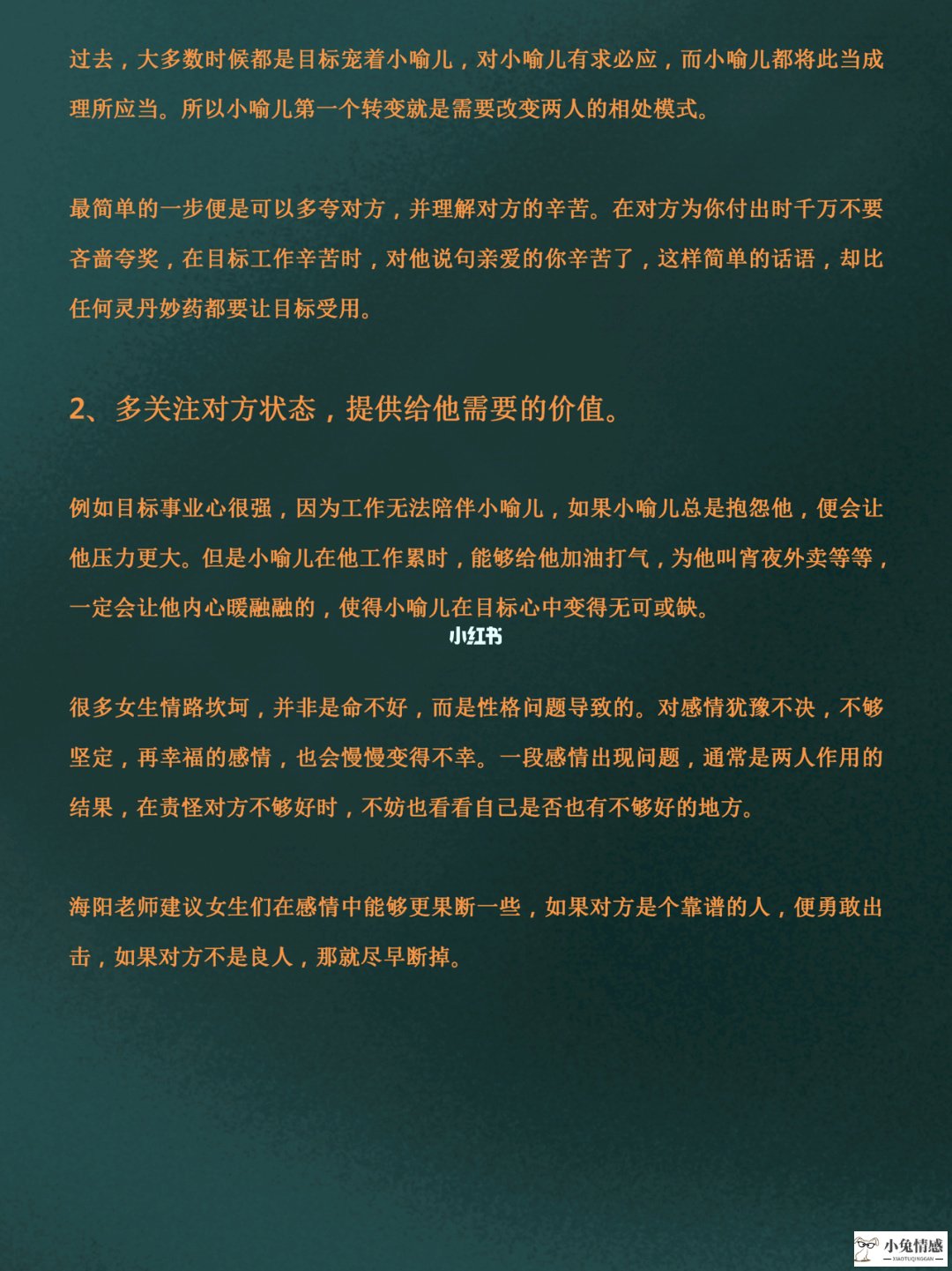 挽回前男友成功案例_挽回已婚前男友成功经验_挽回男友