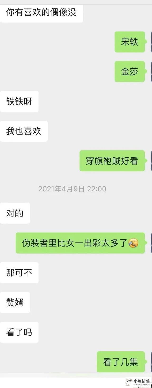 相亲技巧怎么和相亲对象聊天_男生相亲谈话技巧_房产电话营销谈话技巧