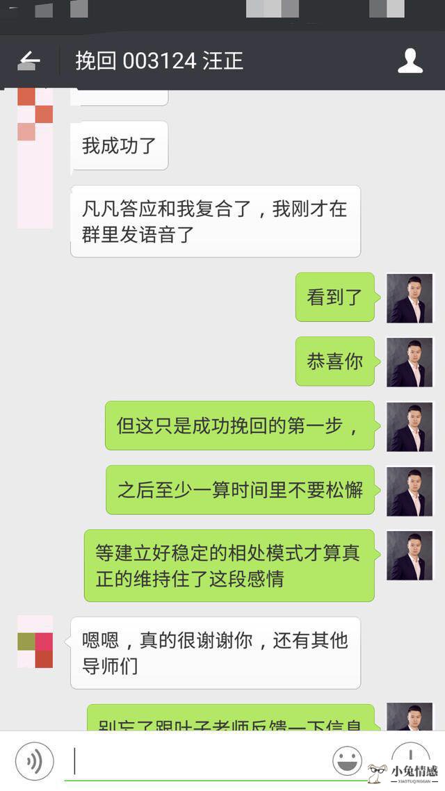 7招挽回摩羯男友的心_挽回前男友 二次吸引_7招挽回前男友的心