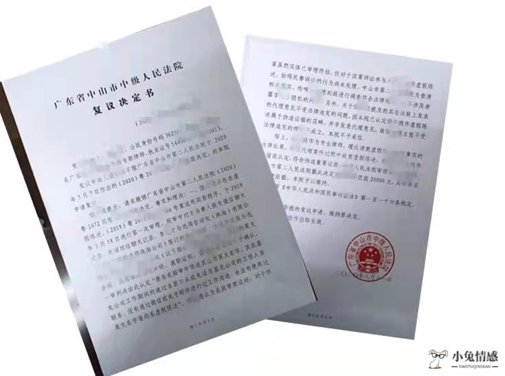 诉讼离婚程序有哪些_诉讼离婚程序费用_离婚诉讼转为普通程序