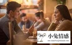 和相亲男生聊什么话题
