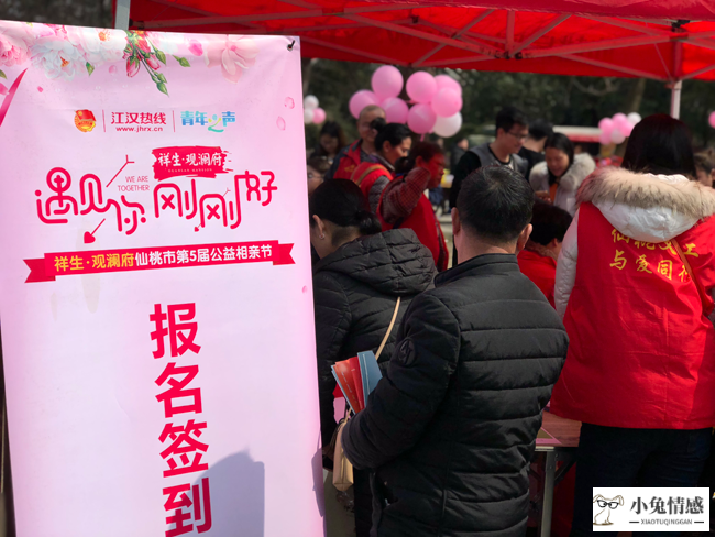 相亲才会赢报名方式_衡阳市执业医师报名时间及报名方式_蔡卓妍爱赢才会拼 mp3百度云