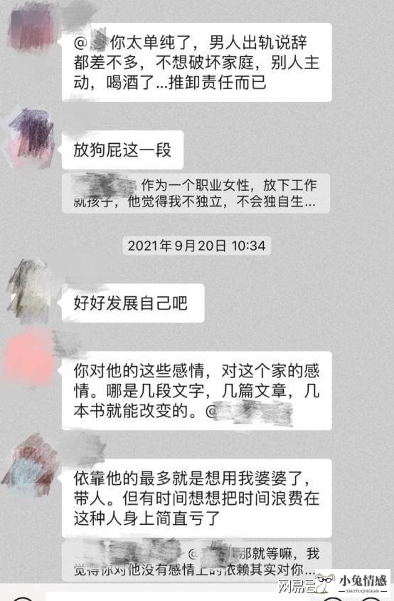 老公懒不愿意烧饭洗碗_自己太懒挽回老公_苏小懒老公木木