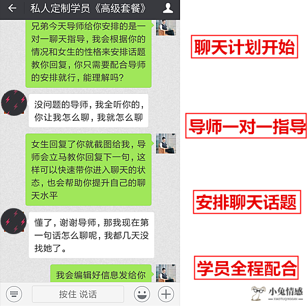 相亲初次见面说什么好 不要触及隐私问题