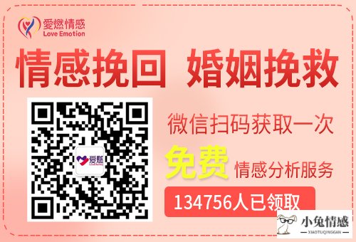 老婆出轨挽回的方法