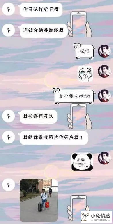 <b>怎么跟女生表白，教你三个追女生表白的小技巧，单身狗看过来</b>