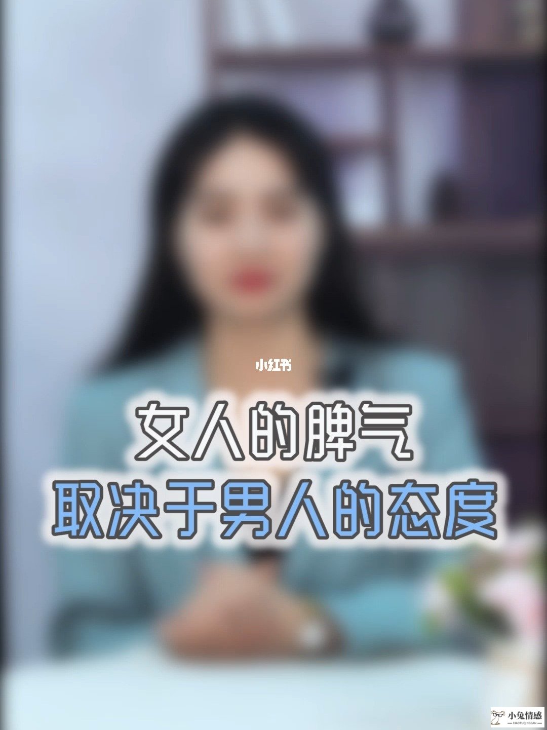 男子很爱我个女人时会有啥想法_有想法女人智商高么_39岁女人未嫁有嫁人想法吗