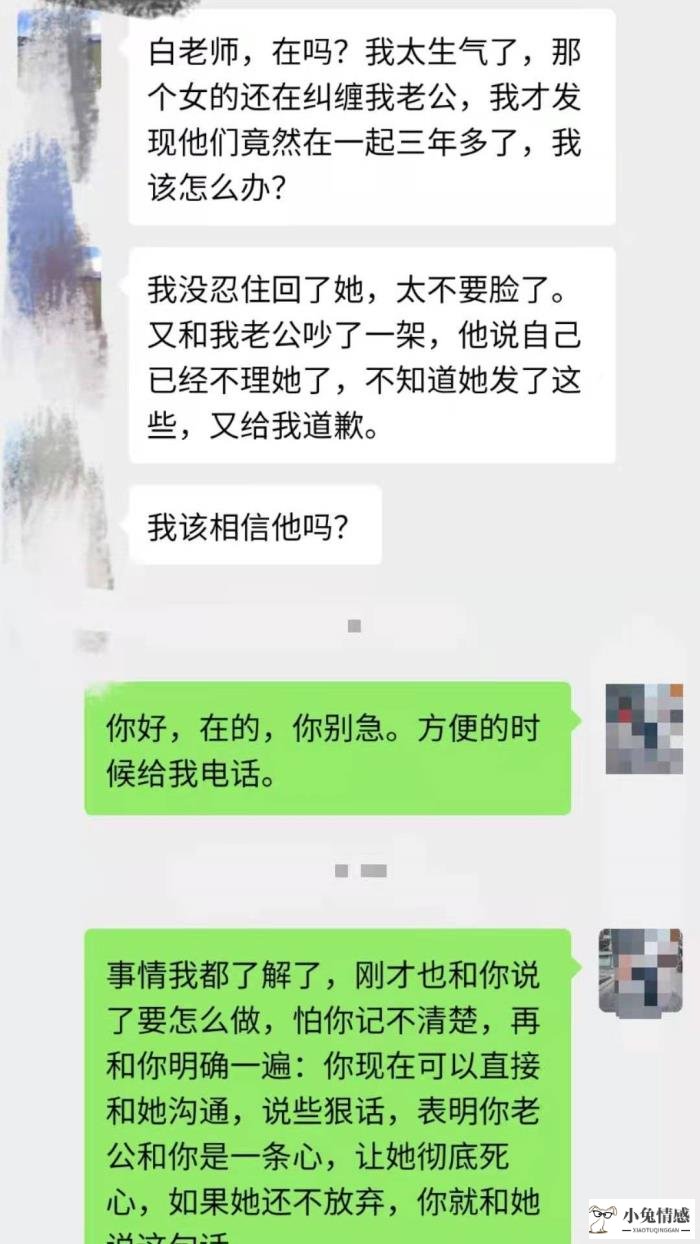 老公出轨该离婚吗_丈夫精神出轨该离婚吗_老婆出轨想挽回老公的心该怎么做