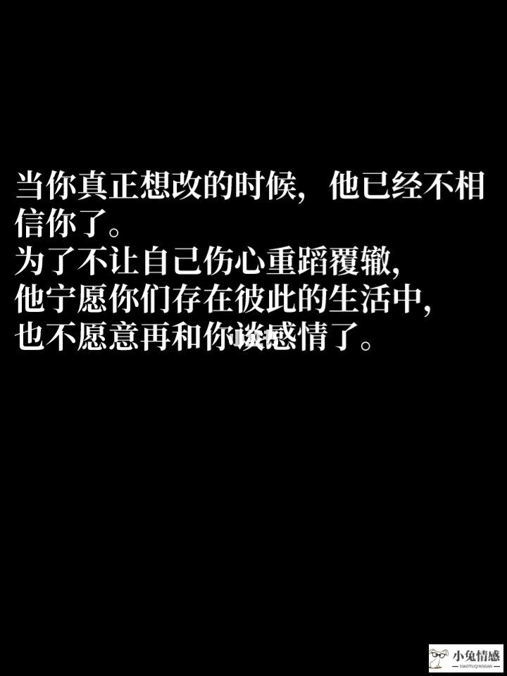 挽回女友的道歉情书_一封道歉信能挽回男友_怎样能挽回前男友