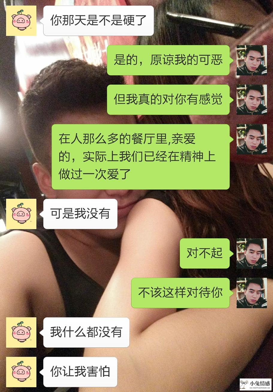 相亲 技巧_相亲 技巧_相亲 微信 技巧