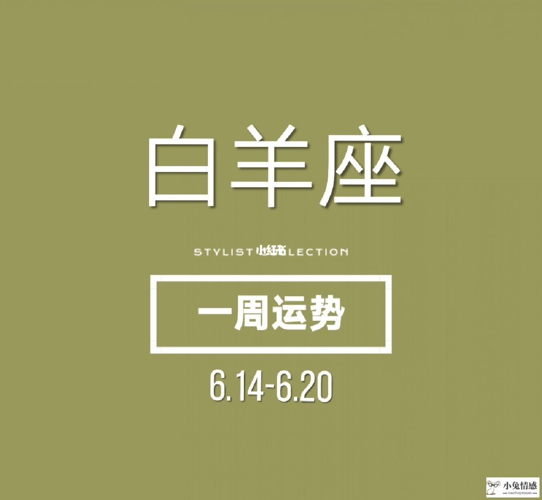 星座情感运势2016_运势2016星座运势查询_12星座2014情感运势