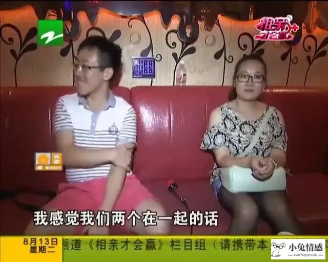 爱赢才会拼男主_相亲才会赢报名方式_浙江民生休闲频道相亲才会赢回看