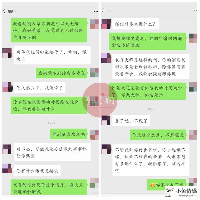 分手后怎样挽回前男友_分手后男友想挽回女友的日志_男友提分手后挽回的最佳时机
