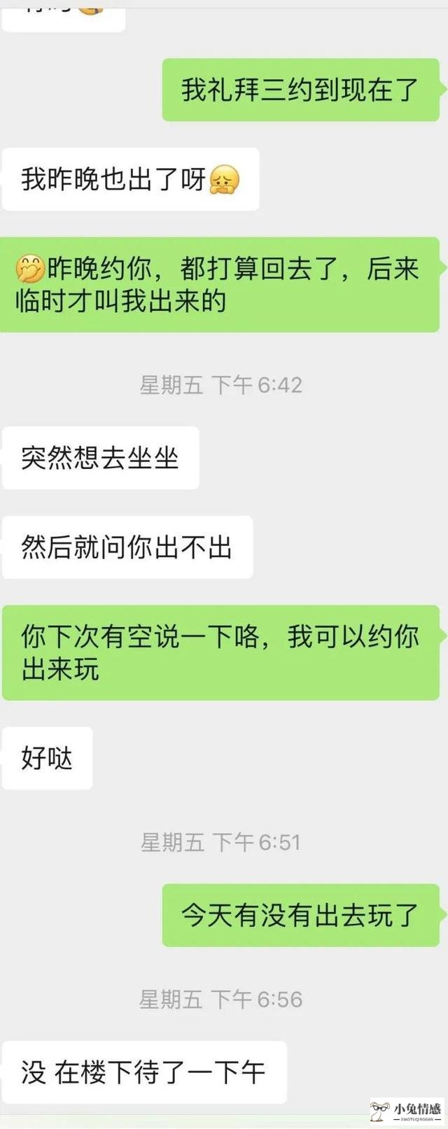 相亲过后，如果你是女的你会主动打电话给男的吗？