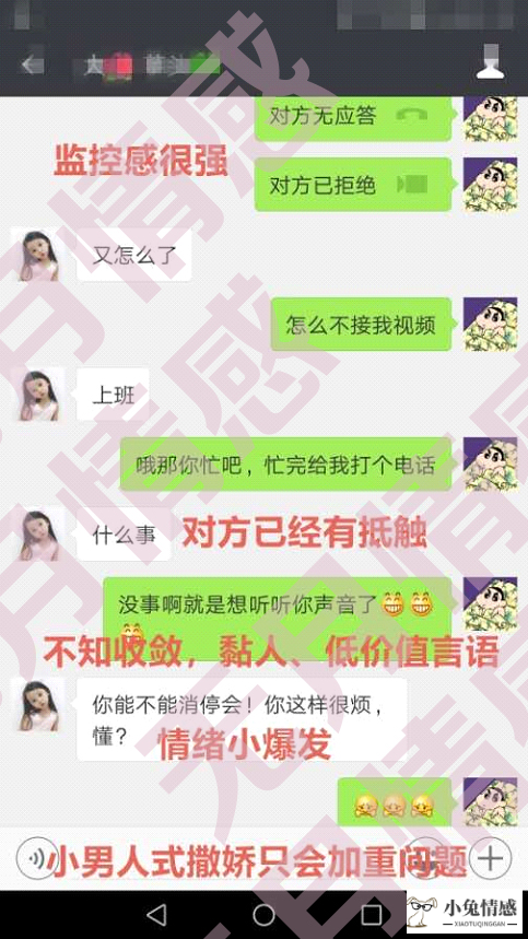 说说分手后想挽回男友_分手后男友想挽回女友的日志_分手之后想挽回男友