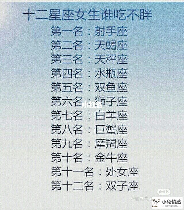 射手女出轨的几率是？容易出轨的3个星座女，你遇到了吗