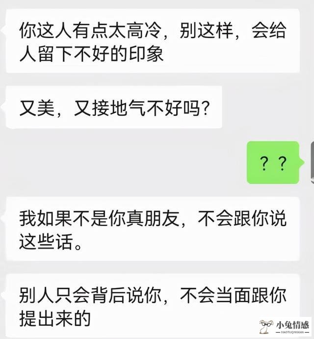 情商高和智商高哪个好_高情商谈恋爱怎么聊天_情商高女人恋爱