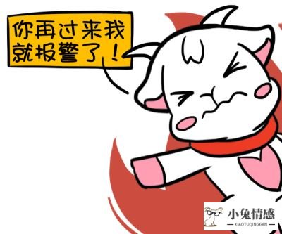 关于爱情错误的想法