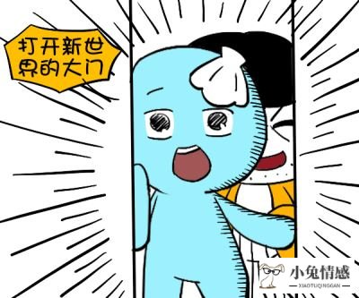 男女之间那点事怎么做