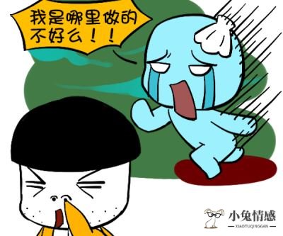 女人哪些事不可以做