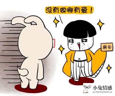 为什么女朋友不想爱爱