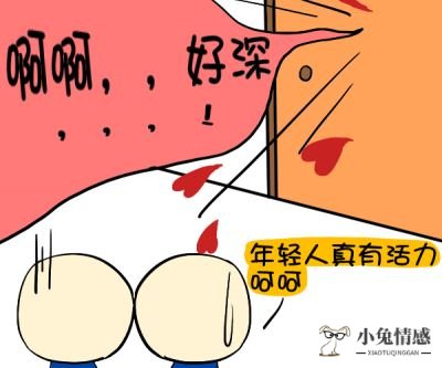 女人为什么不喜欢同房