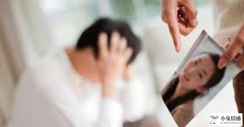 老公出轨如何挽回_老公承认出轨要怎么才能挽回_出轨被老公发现怎么挽回