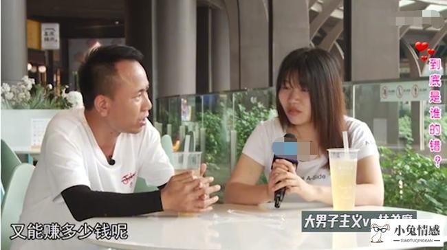 女生相亲不能问男生哪些问题（女人问男子这些方面的问题）