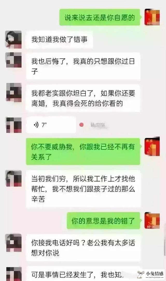 艳挽回出轨老公_怎样挽回出轨老公的心_出轨老婆怎么挽回老公