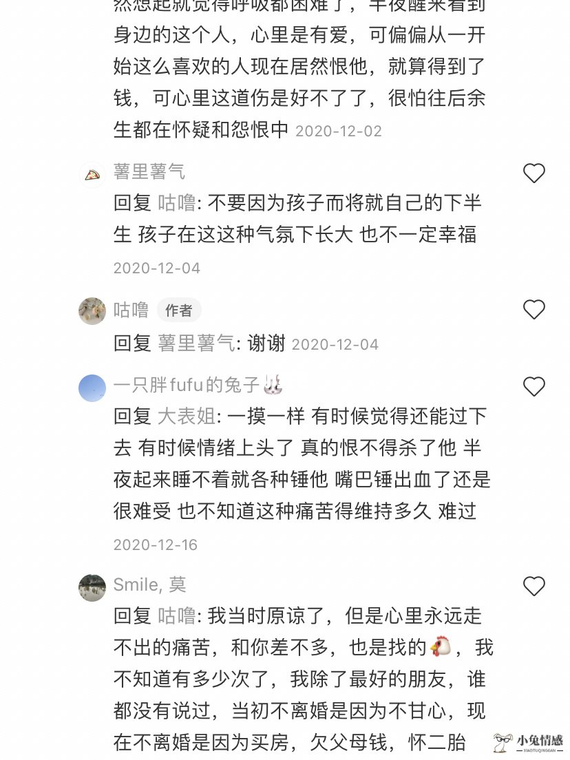 怀孕期间老公出轨表现_女人出轨后被老公发现的表现_小三怀老公孩子我晕倒老公逼着我