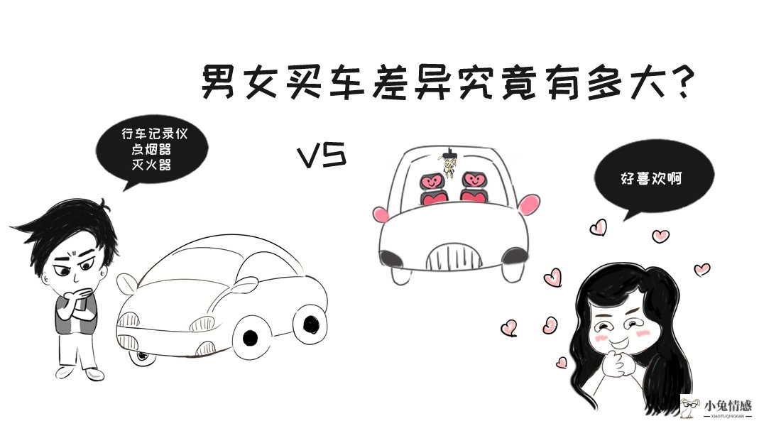 男人主动说情史的心里_女人主动说借钱给男人_男人主动说情史的心里