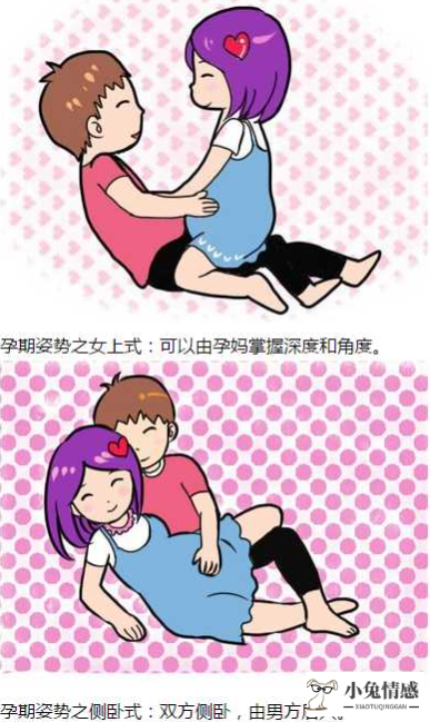 夫妻性生活技巧姿势_夫妻性生活没姿势好累_夫妻性生活姿势最好图片